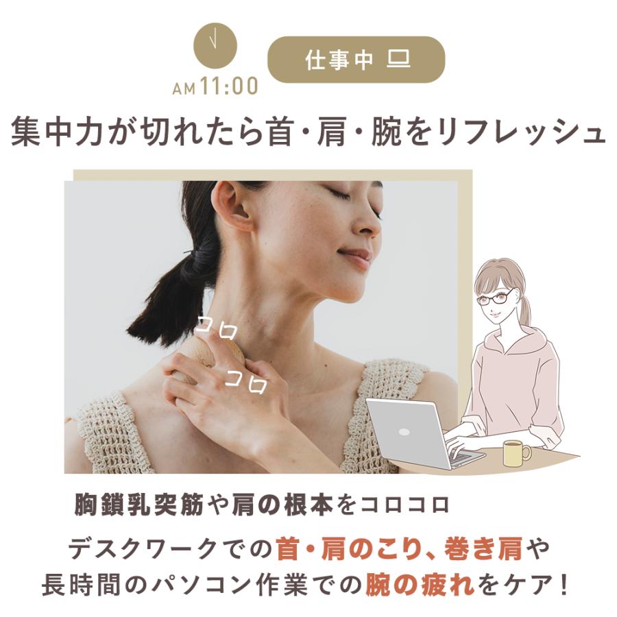 公式】マッサージ器 マッサージ機 | リセットローラーTRIPLE 首