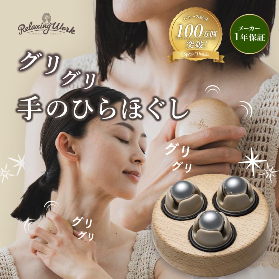 PAS RIRE フェイスマッサージ機 フルセット○ 公式】マッサージ器 マッサージ機 | リセットローラーTRIPLE 首
