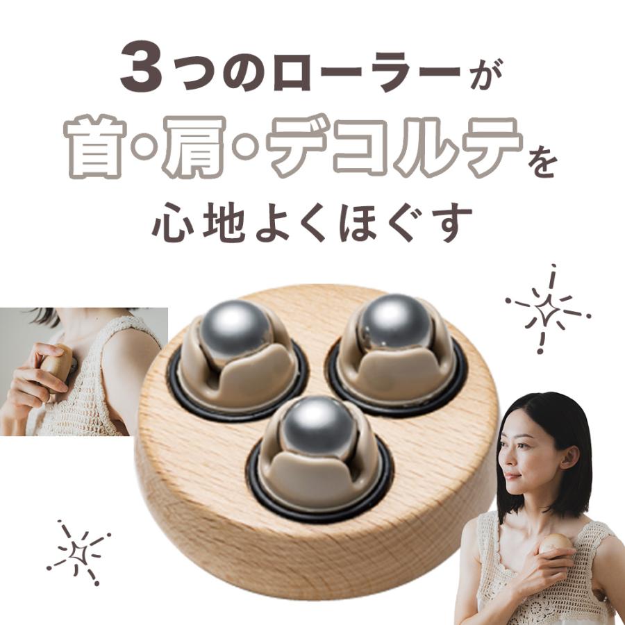 公式】マッサージ器 マッサージ機 | リセットローラーTRIPLE 首