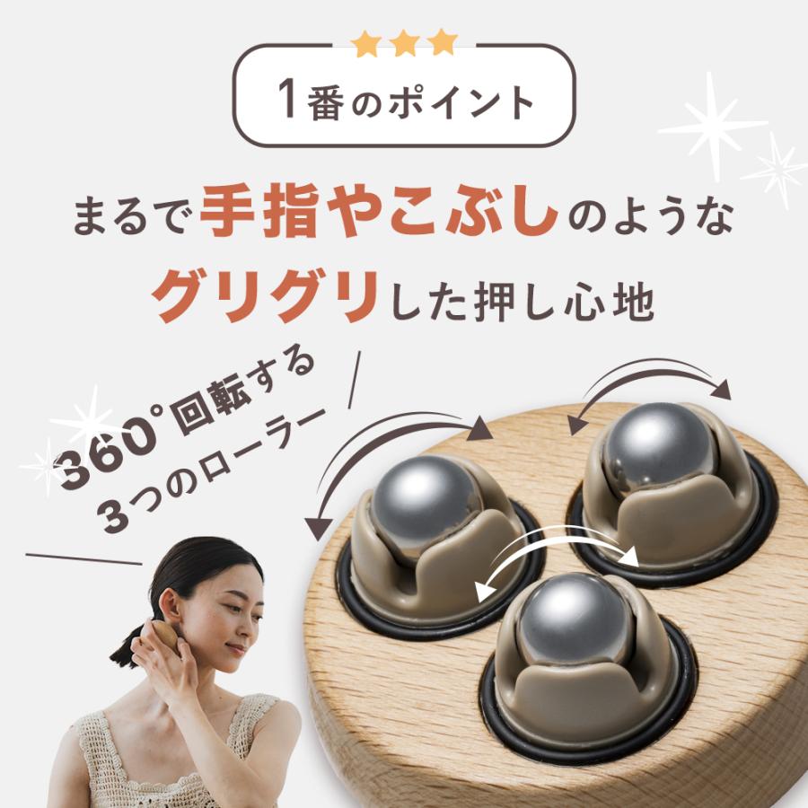 公式】マッサージ器 マッサージ機 | リセットローラーTRIPLE 首