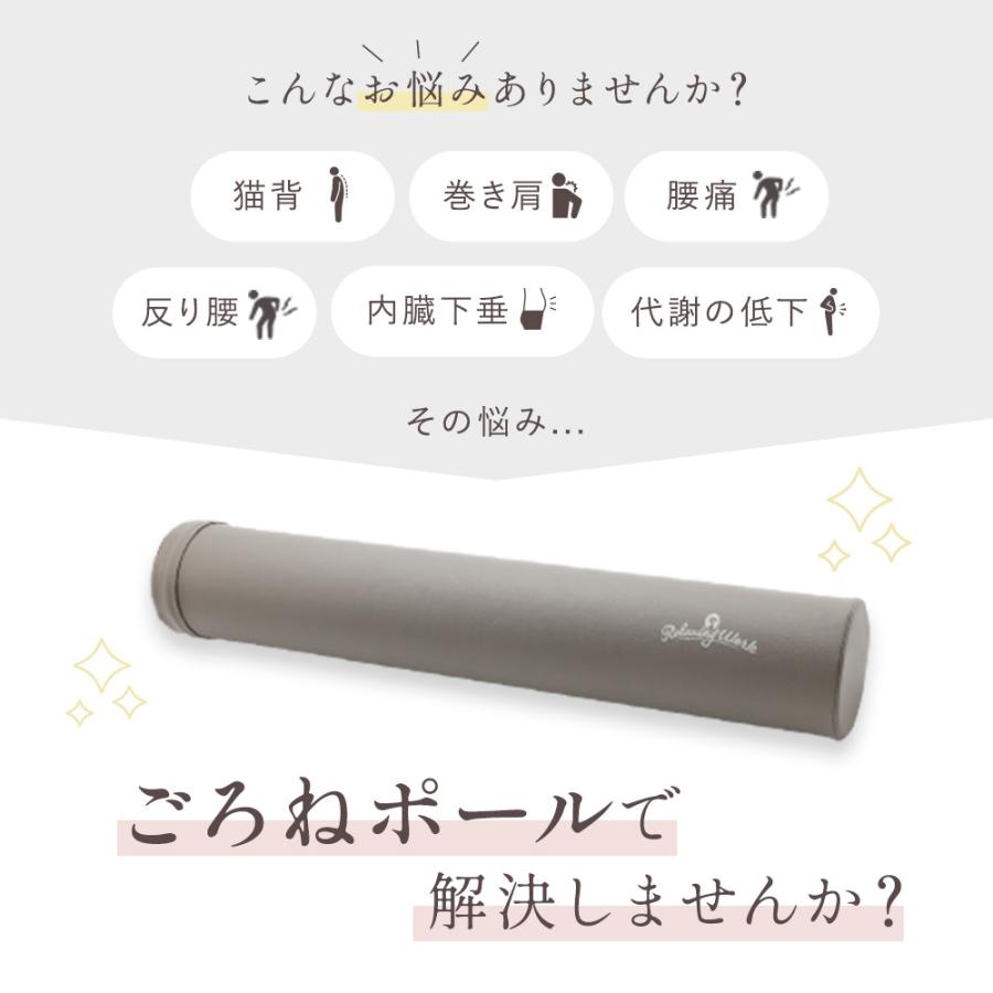 ストレッチ用ポール 整体師おすすめ ヨガポール エクササイズポール