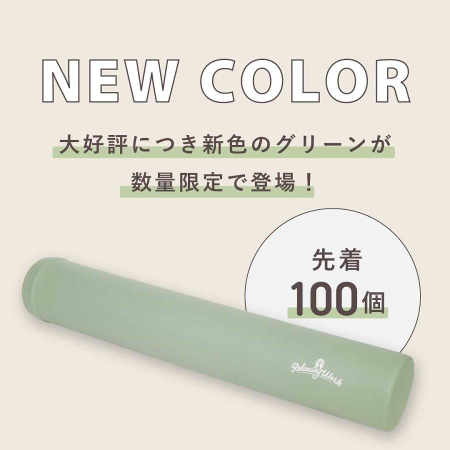 ストレッチ用ポール 整体師おすすめ ヨガポール エクササイズポール