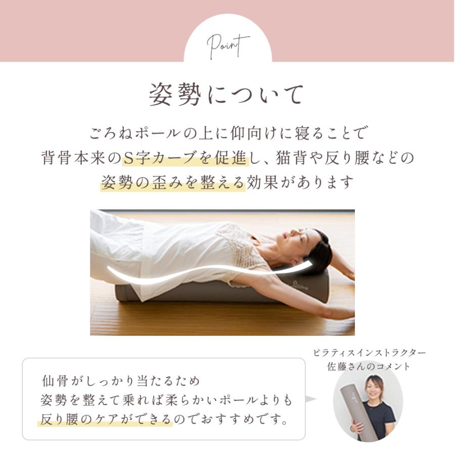 ストレッチ用ポール 整体師おすすめ ヨガポール エクササイズポール