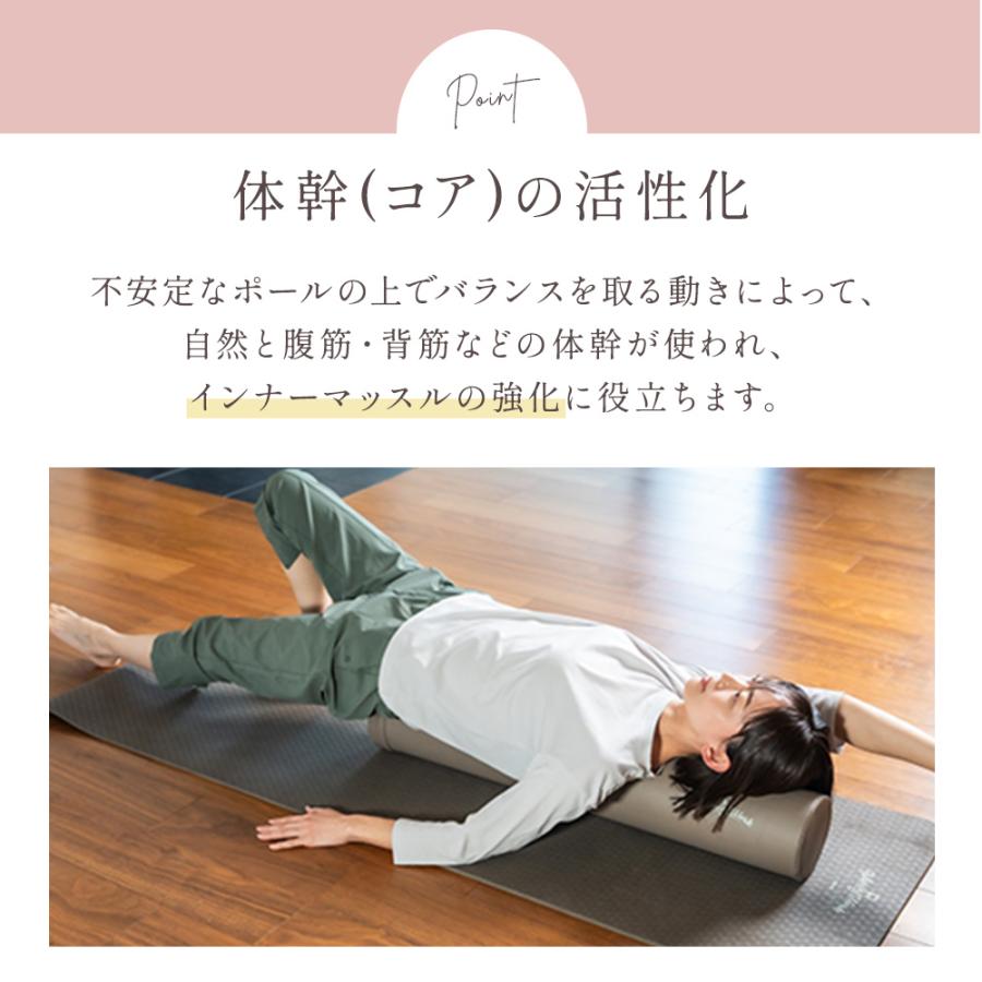 ストレッチ用ポール 整体師おすすめ ヨガポール エクササイズポール
