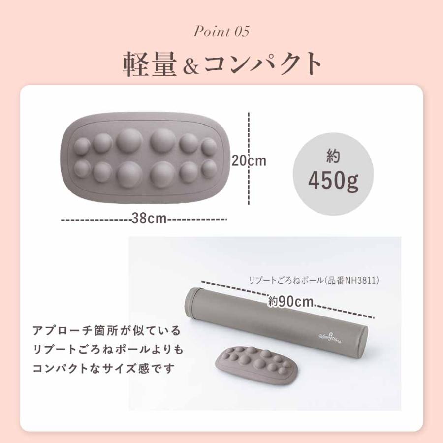 整体師おすすめ ストレッチグッズ | ぐりぐりストレッチャー 肩甲骨