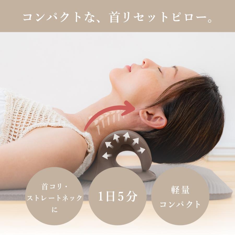 公式】ごろねネックピロー ストレートネック 枕 RelaxingWork