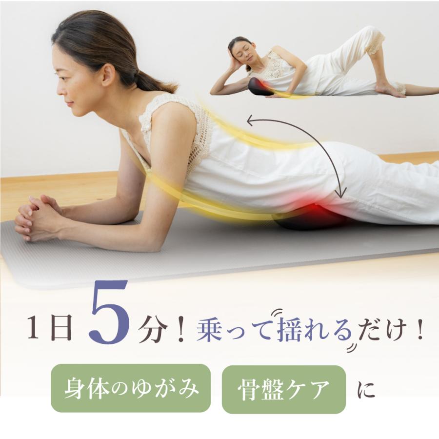 公式】ストレッチグッズ | ゆらゆらストレッチピロー 指圧 首 肩 腰 