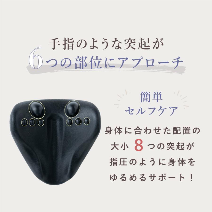公式】ストレッチグッズ | ゆらゆらストレッチピロー 指圧 首 肩 腰