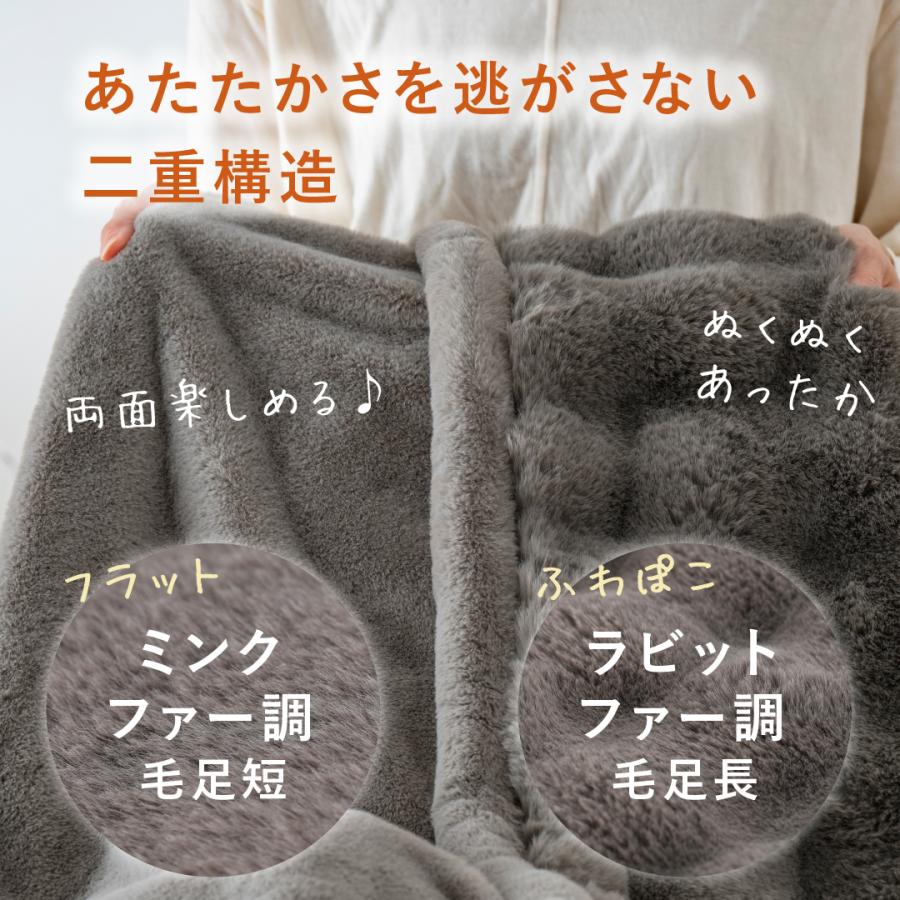 ブランケット 毛布 ひざ掛け 厚手 おしゃれ 洗える ふわとろ毛布 とろ