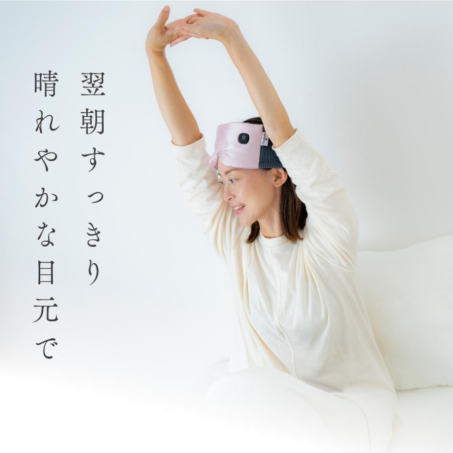 公式】ホットアイマスク ホット アイマスク 充電式 USB充電 繰り返し