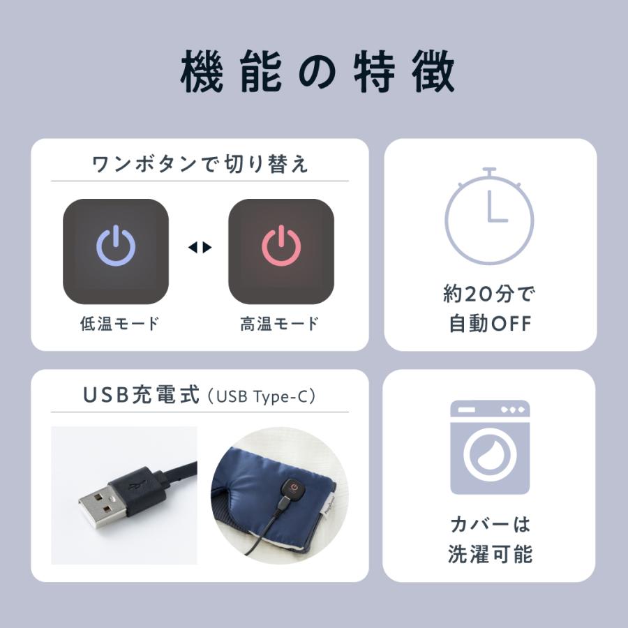 公式】ホットアイマスク ホット アイマスク 充電式 USB充電 繰り返し