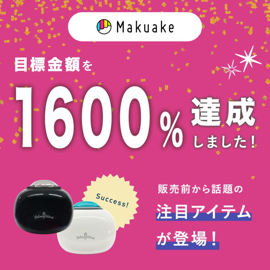 HATACHI（ハタチ） 【公式】アイナガラ 目元ケア アイケア 振動 ミスト