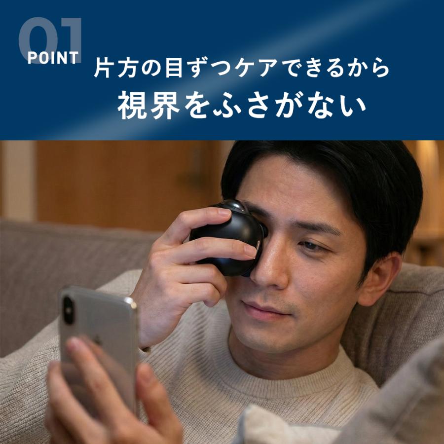 HATACHI（ハタチ） 【公式】アイナガラ 目元ケア アイケア 振動 ミスト