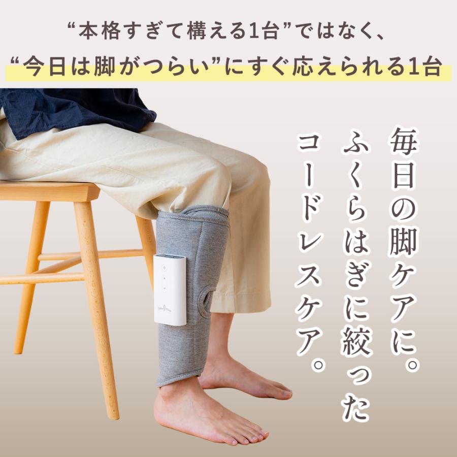 公式】マッサージ器 マッサージ機 足 脚 | レッグエアリフレッシャー