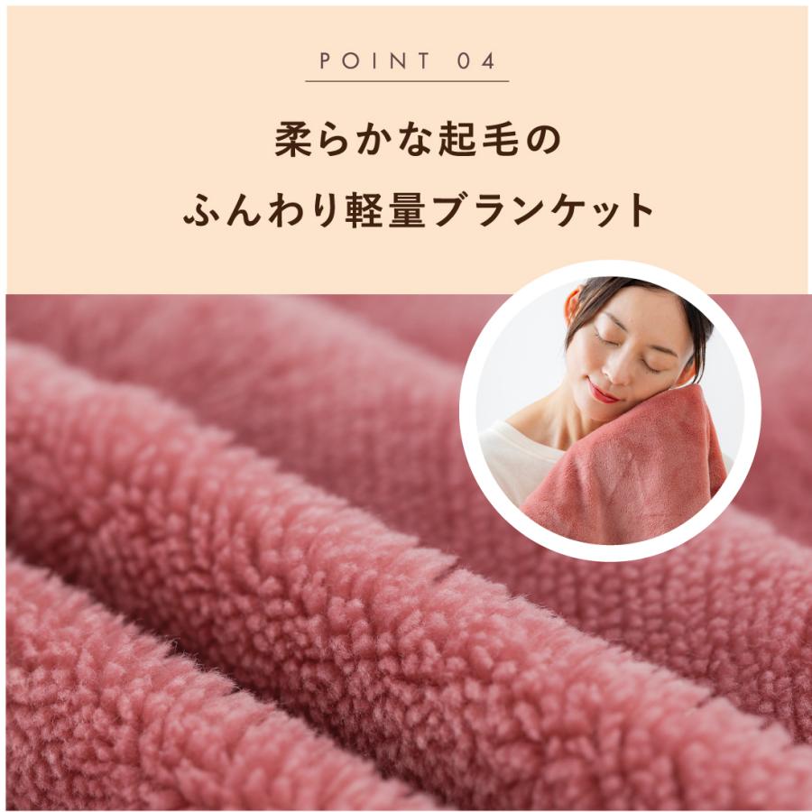 公式】ブランケット ひざ掛け 毛布 電気毛布 洗える タイマー付き 軽量