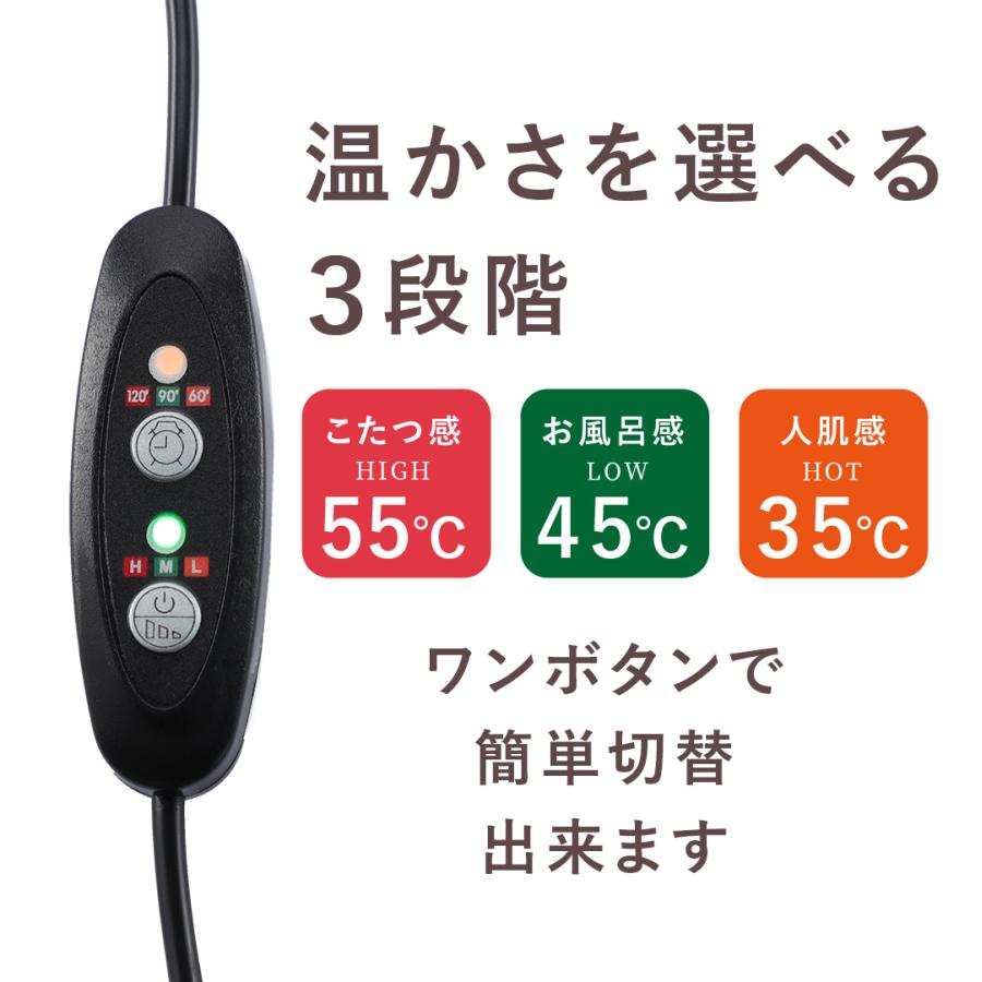 公式】ブランケット ひざ掛け 毛布 電気毛布 洗える タイマー付き 軽量