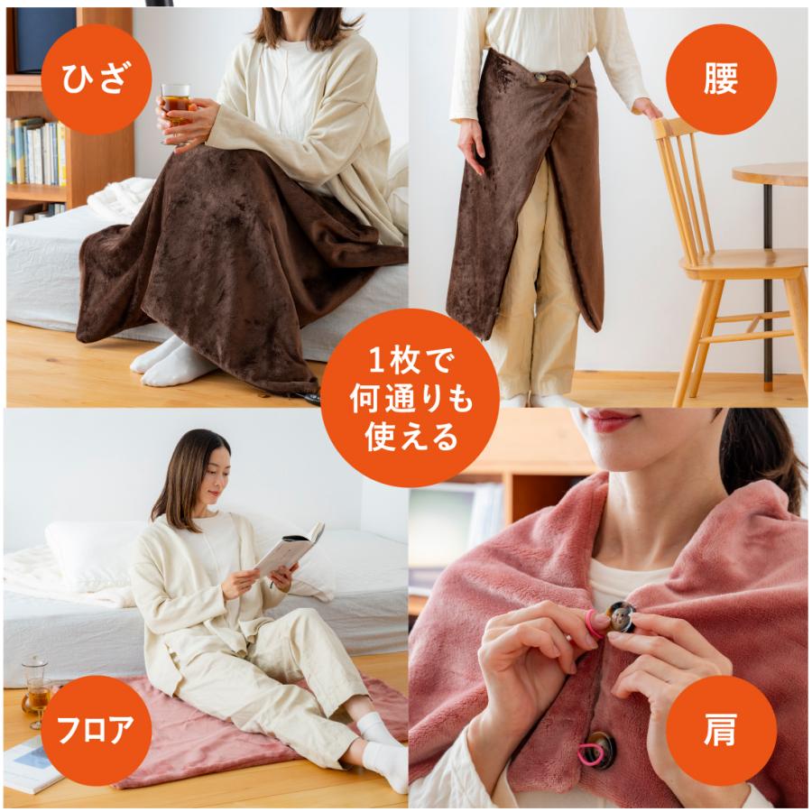 公式】ブランケット ひざ掛け 毛布 電気毛布 洗える タイマー付き 軽量