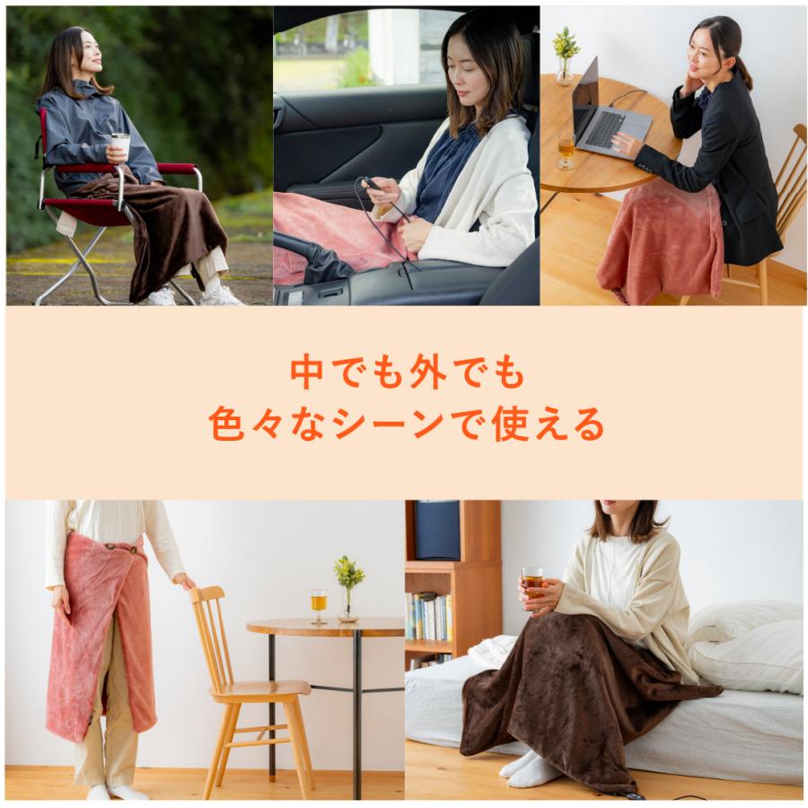 公式】ブランケット ひざ掛け 毛布 電気毛布 洗える タイマー付き 軽量