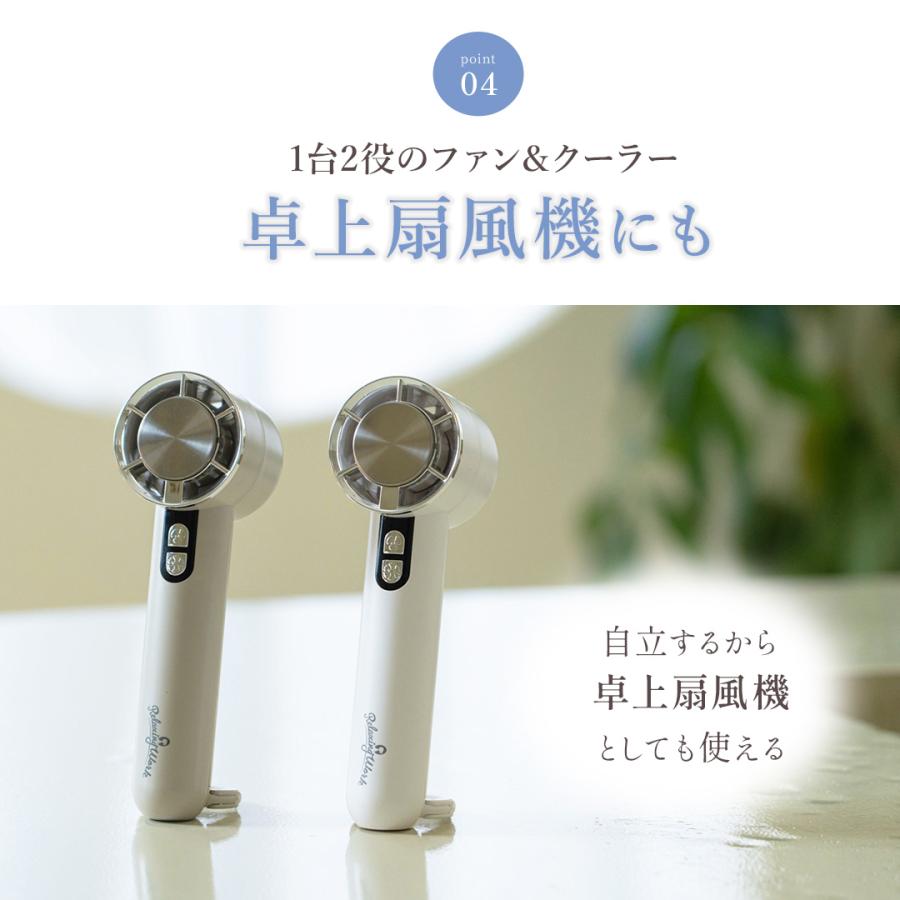 ハンディファン 扇風機 携帯扇風機 卓上扇風機 冷却プレート付 冷風機