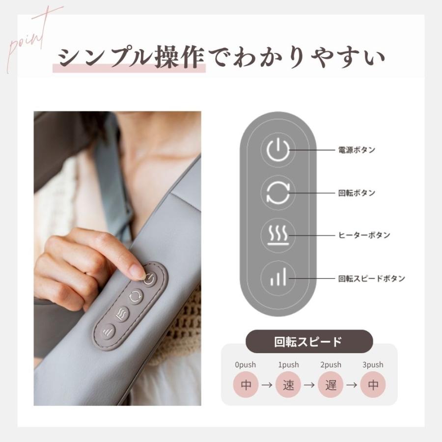 ショルダーマッサージャーマッサージ器 マッサージ機 肩こり 温感