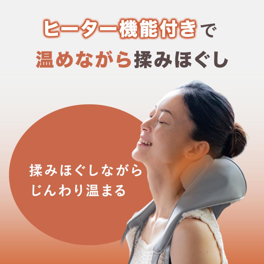 RelaxingWork（リラクシングワーク） 首肩マッサージ機 ご褒美