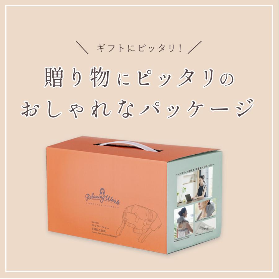 RelaxingWork（リラクシングワーク） 公式 HATACHI ご褒美ショルダー