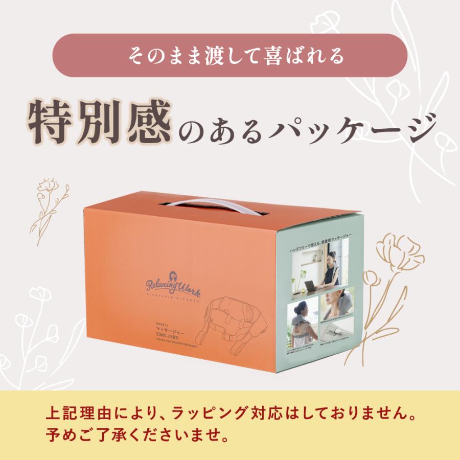 RelaxingWork（リラクシングワーク） 公式 HATACHI ご褒美ショルダー