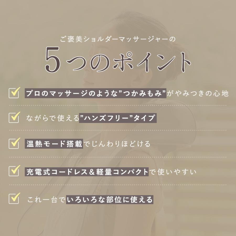 RelaxingWork（リラクシングワーク） 公式 HATACHI ご褒美ショルダー