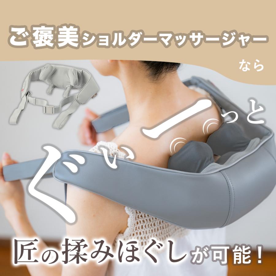 RelaxingWork（リラクシングワーク） 首肩マッサージ機 ご褒美