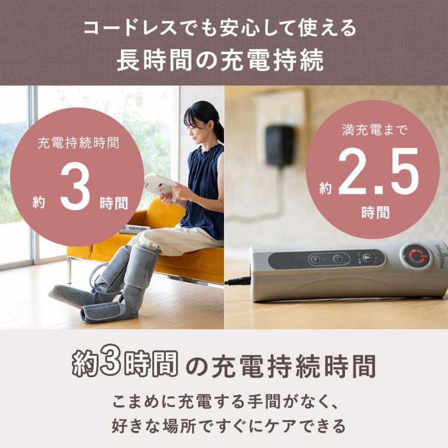 マッサージ器 マッサージ機 足 充電式 | エアーフットマッサージャー