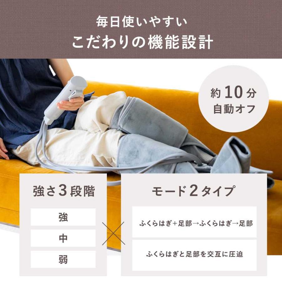 【ほぼ未使用】エアーマッサージャー フットケア 温熱機能付 モモから足先まで マッサージ器 マッサージ機 足 充電式 | エアーフットマッサージャー