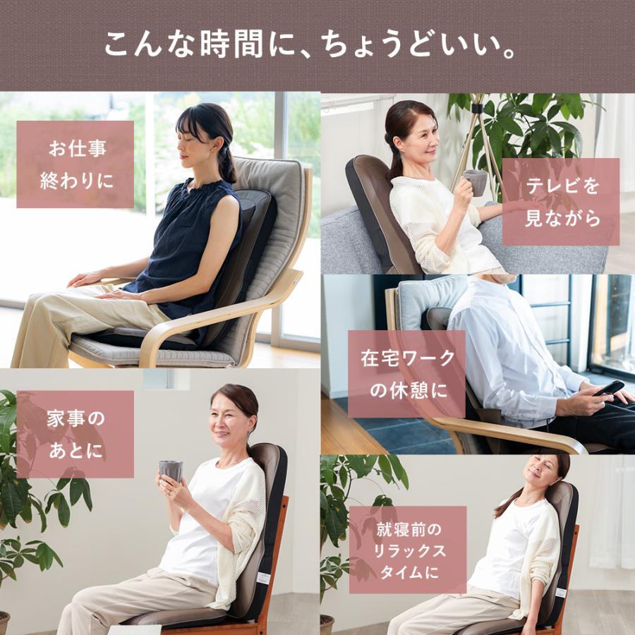 肩腰背中リラクゼーション チェア 振動 もみ マッサージシート 椅子 シートマッサージャー コンパクト 温感 軽量