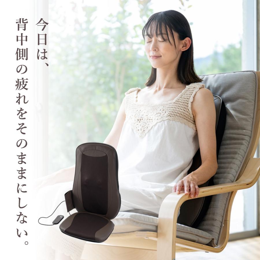 肩腰背中リラクゼーション チェア 振動 もみ マッサージシート 椅子 シートマッサージャー コンパクト 温感 軽量