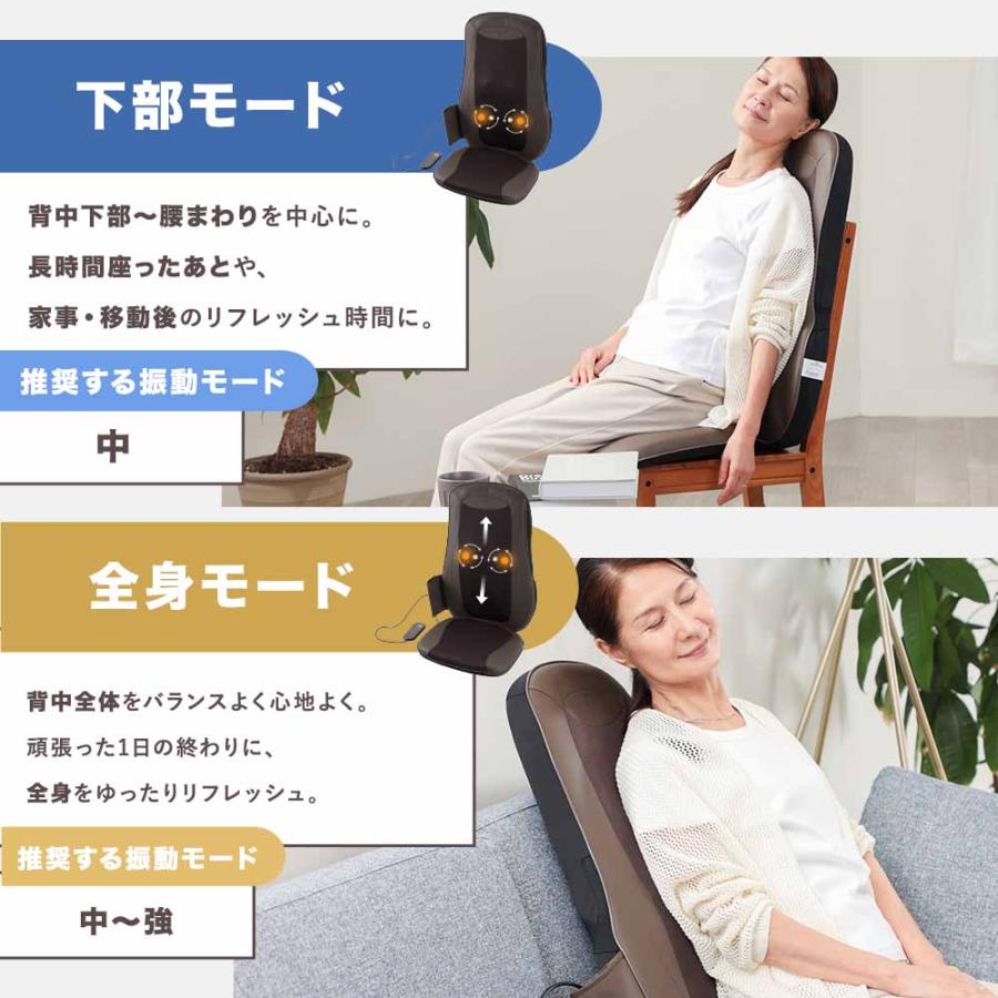マッサージシート 椅子 シートマッサージャー コンパクト 温感 軽量