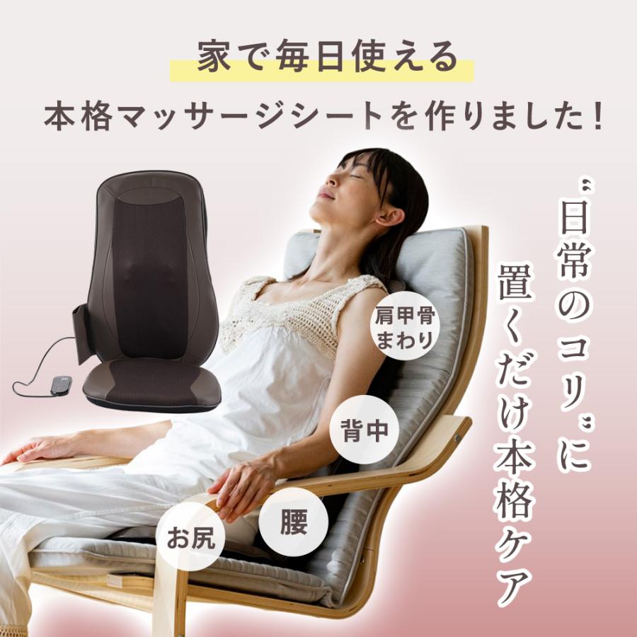 マッサージシート 椅子 シートマッサージャー コンパクト 温感 軽量