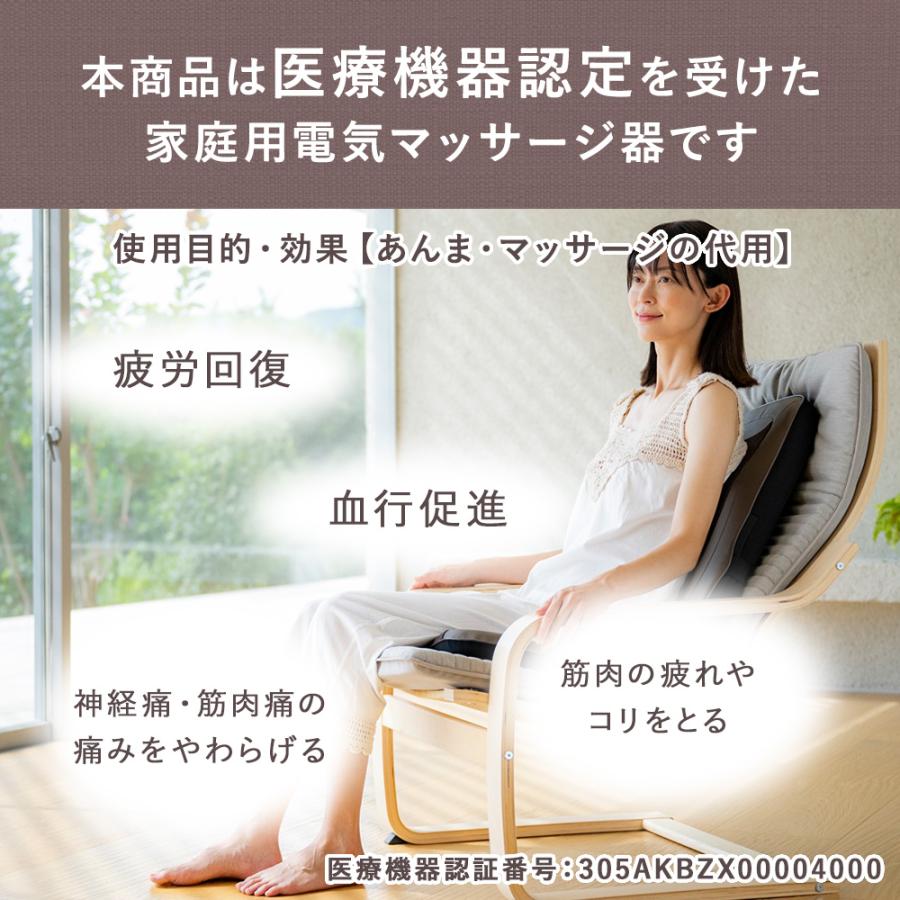 マッサージシート 椅子 シートマッサージャー コンパクト 温感 軽量 