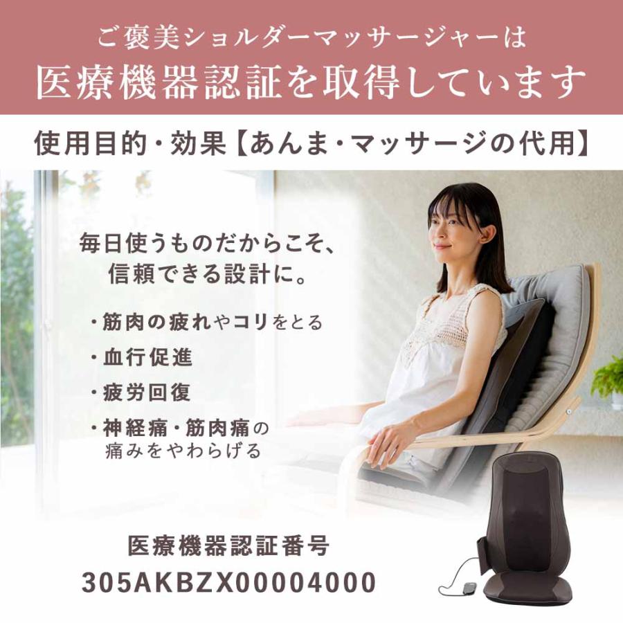 マッサージシート 椅子 シートマッサージャー コンパクト 温感 軽量