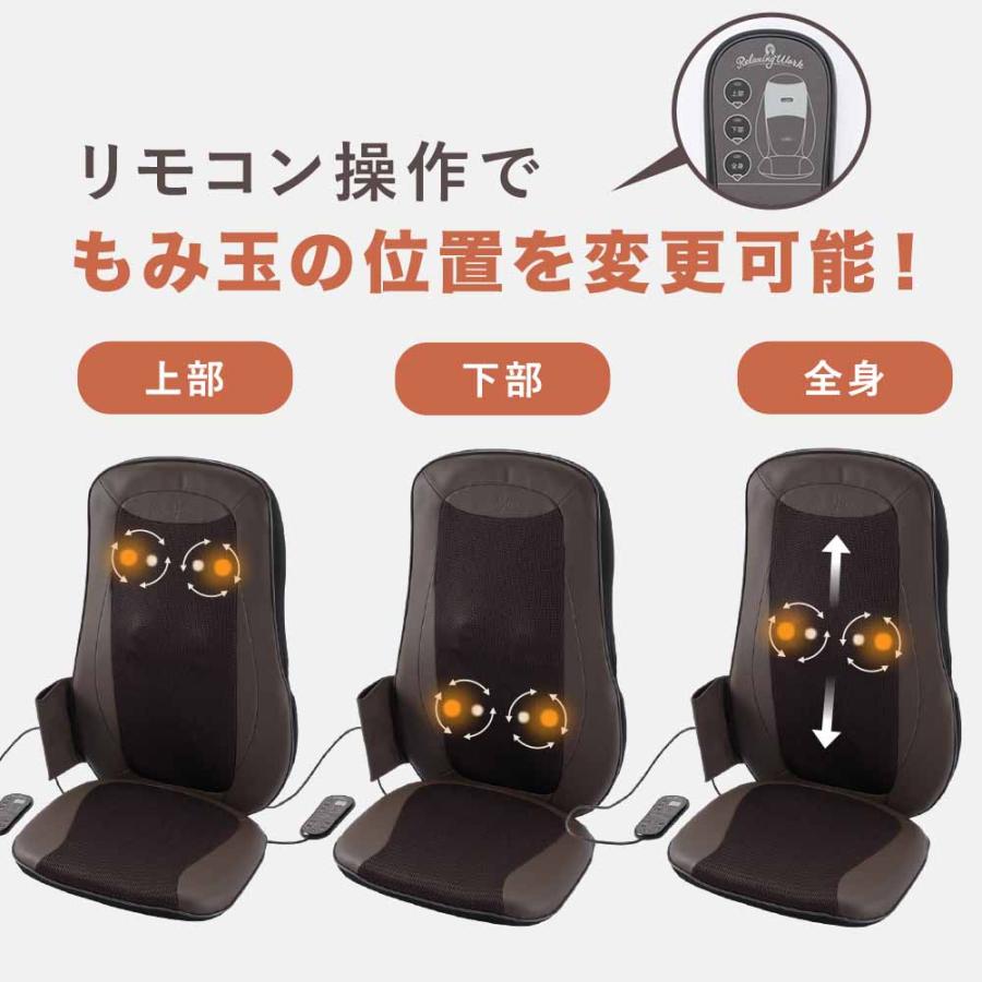 マッサージシート 椅子 シートマッサージャー コンパクト 温感 軽量