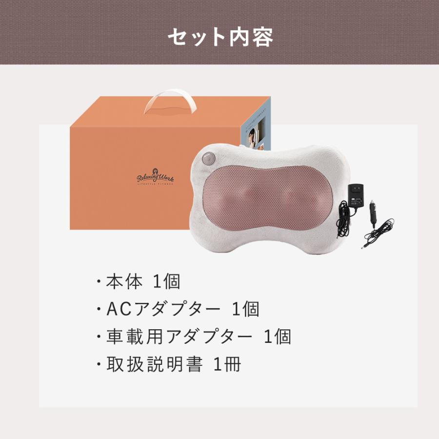マッサージクッション マッサージ器 マッサージ機 温感 | ホット