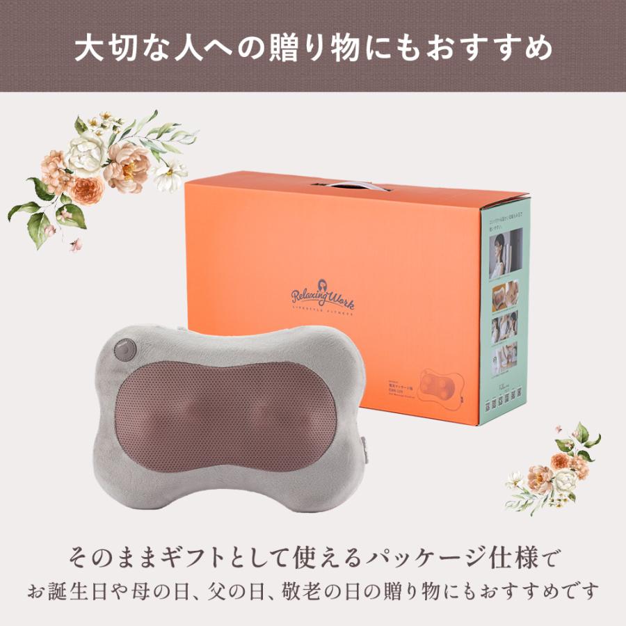 マッサージクッション マッサージ器 マッサージ機 温感 | ホット