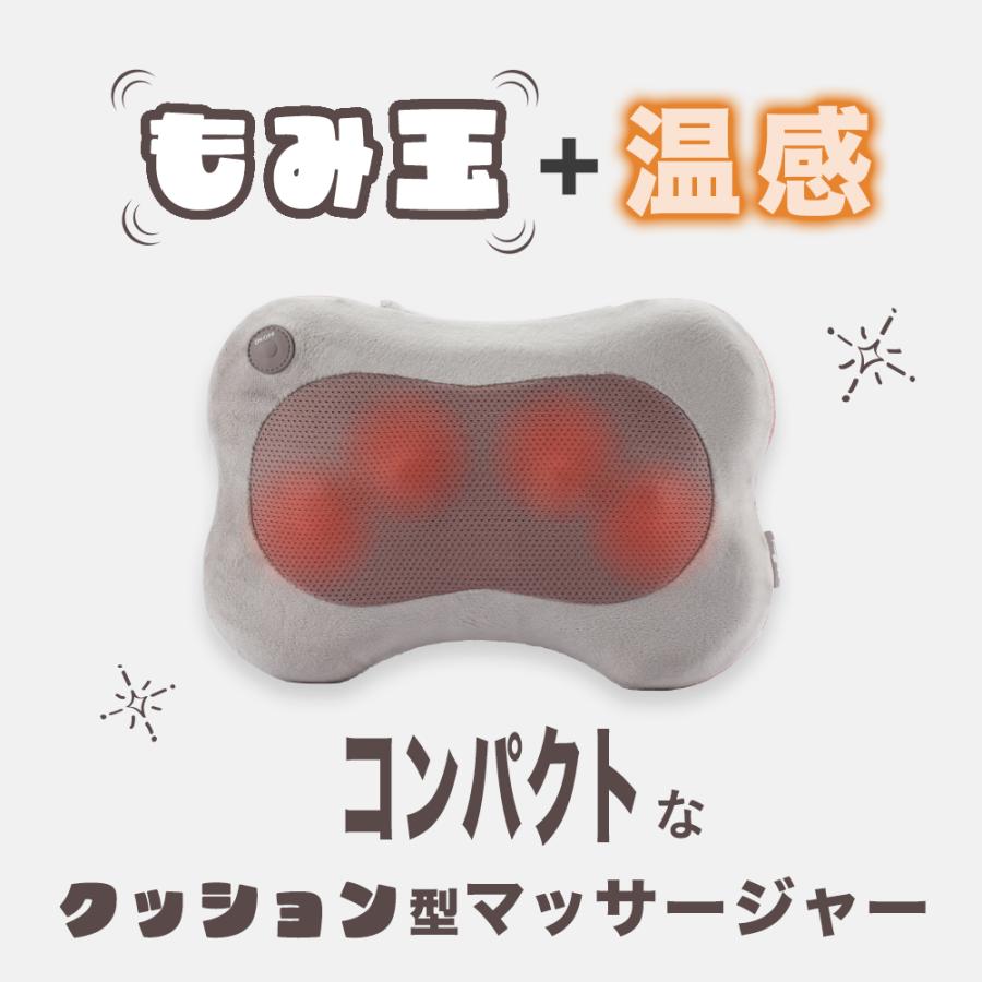 マッサージクッション マッサージ器 マッサージ機 温感 | ホット