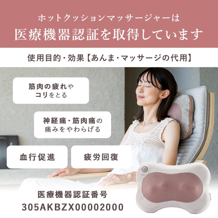 マッサージクッション マッサージ器 マッサージ機 温感 | ホット
