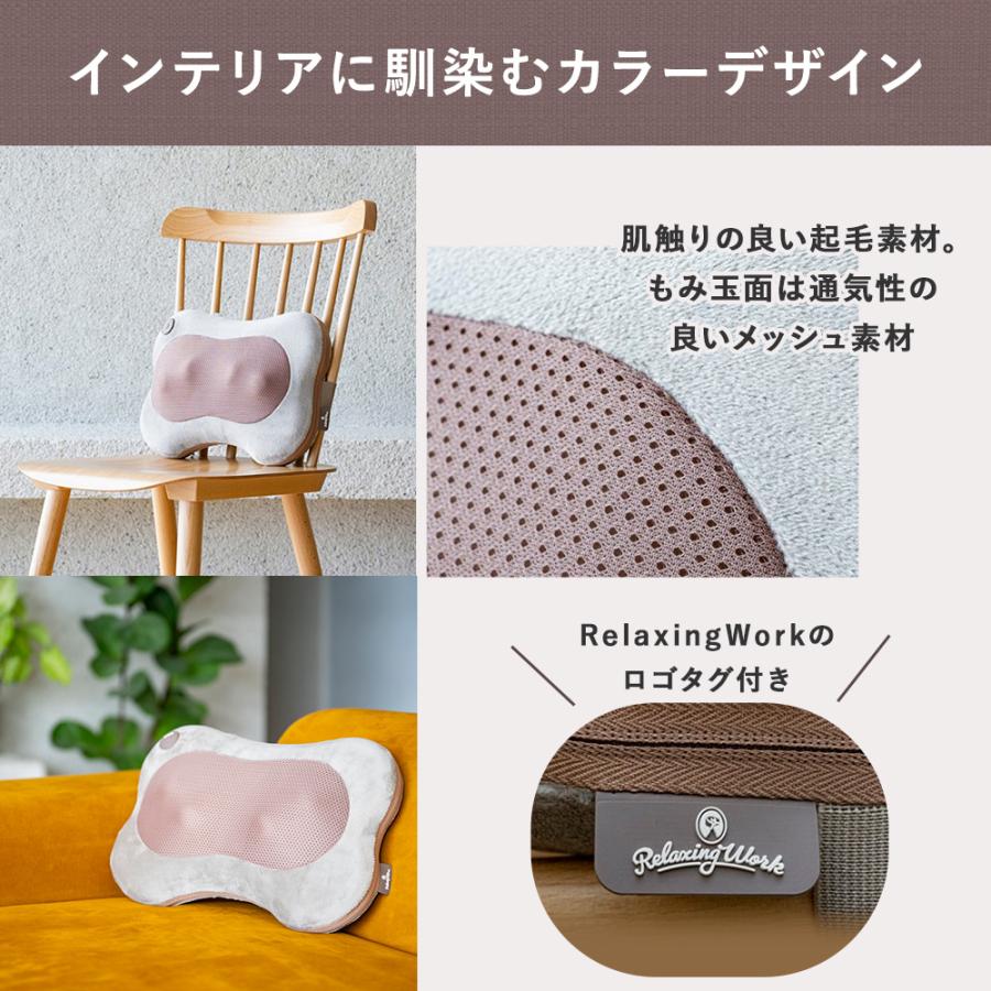 マッサージクッション マッサージ器 マッサージ機 温感 | ホット
