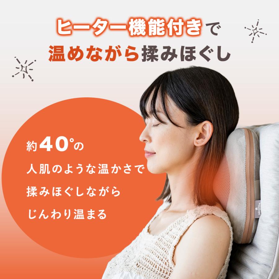 マッサージクッション マッサージ器 マッサージ機 温感 | ホット