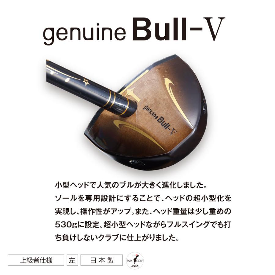 パークゴルフ クラブ パークゴルフ用品 | ニッタクス NITTAX