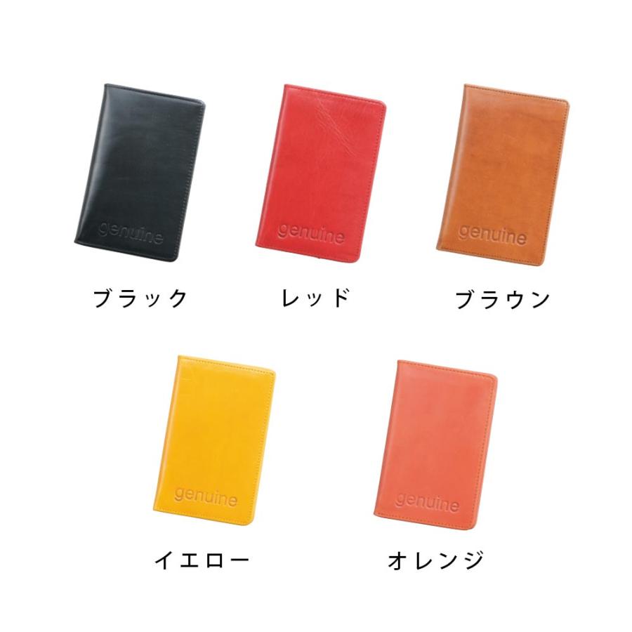 パークゴルフ パークゴルフ用品 | ニッタクス NITTAX 本革製カード