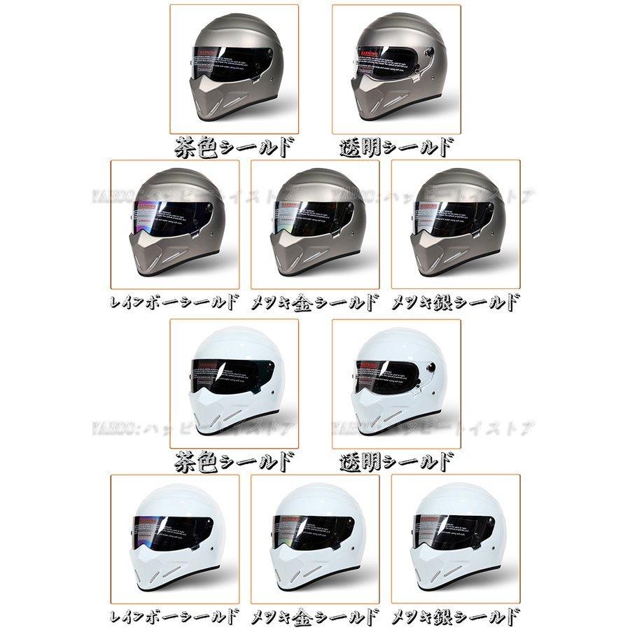 白い ATV-1 バンディットフルフェイスオンロードガラス繊維 ヘルメット