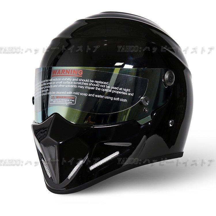 黄 ATV-4 バンディットフルフェイスオンロードガラス繊維 ヘルメット