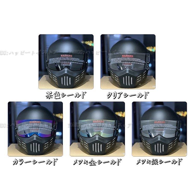 ATV-8 バンディットフルフェイスオンロードカーボン繊維 ヘルメット 艶有り黒 ATV-8 バンディットフルフェイスオンロードガラス繊維 ヘルメット