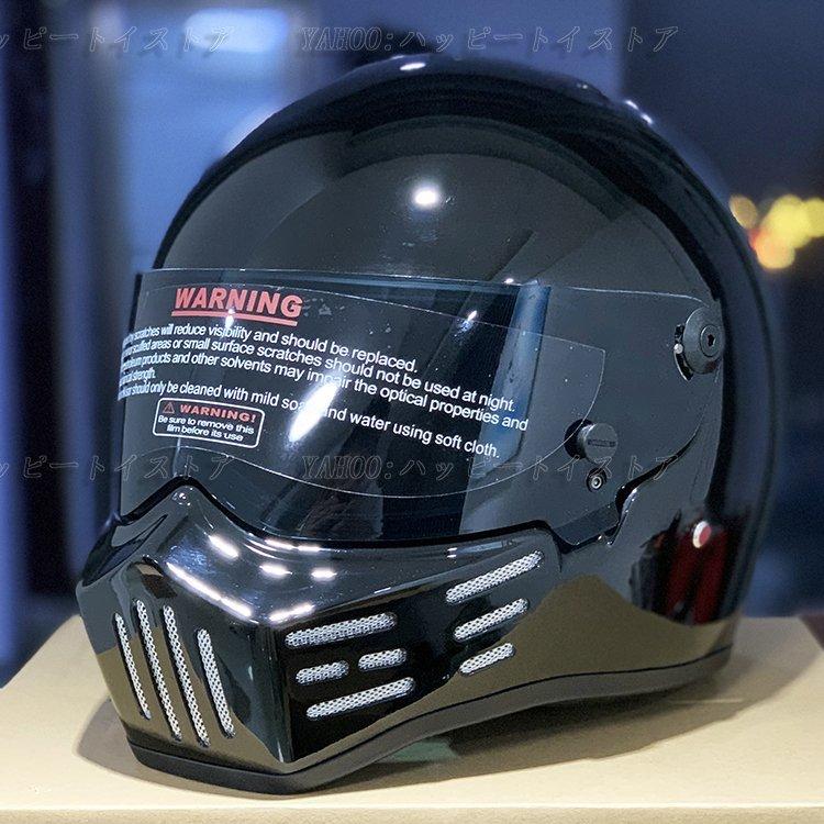 ATV-8シリーズ バンディットフルフェイスオンロード ガラス繊維 フル